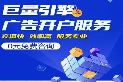 百度推广策略优化：如何提高广告投放效果