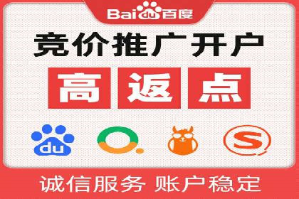 百度推广托管服务——广告效果优化的秘诀