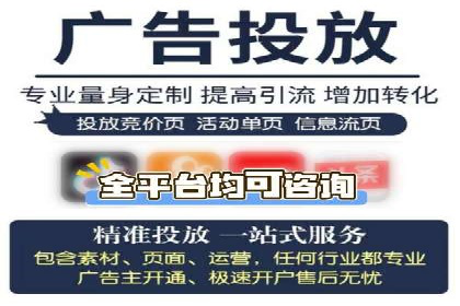 百度推广代运营公司助力企业快速占领市场